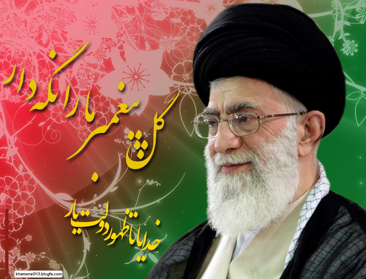 صحیفه - به روز رسانی :  8:9 ص 90/6/18
عنوان آخرین نوشته : منتظریم آقا جان...