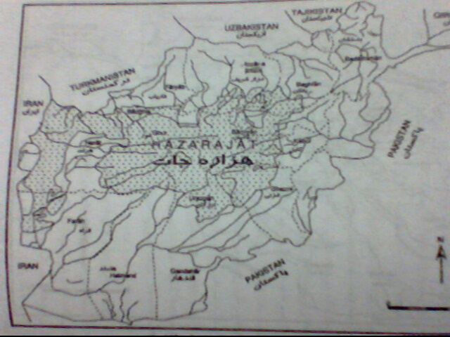 محدوده هزارجات در افغانستان پیش از 1890 م