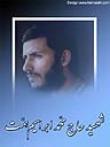 گروه فرهنگی سردار خیبر