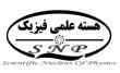 سمینار متافیزیک، ریکی و هاله نورانی