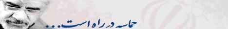 رای ملت