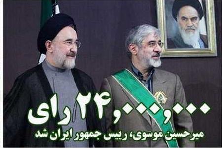 رای ملت