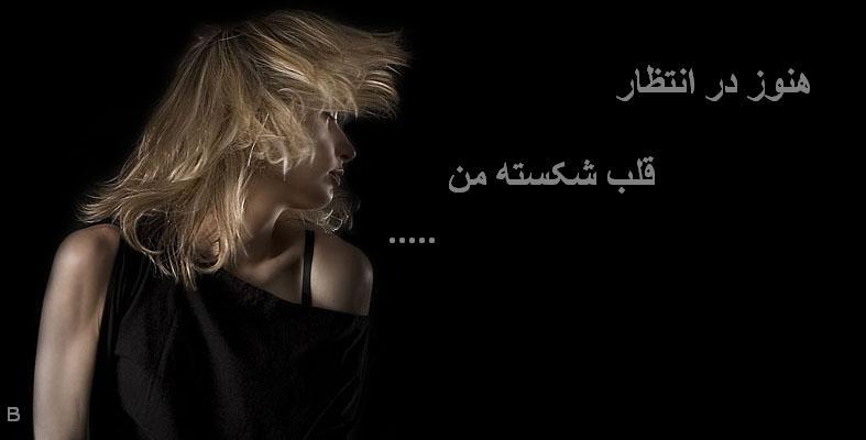 عاشقونه