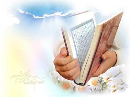 قرآن را ♥بخوان قرآن را و بیندیش...♥