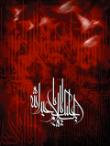 اس ام اس خفن  مذهبی عمومی