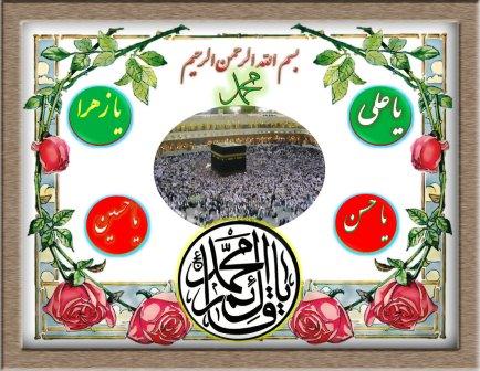 یا اباصالح المهدی عجل الله