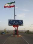 شربیان، دیار علامه فاضل شربیانی
