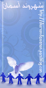 حدیث - 