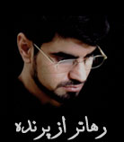 شایا تجلی - به روز رسانی :  11:27 ع 93/11/24
عنوان آخرین نوشته : جمعه نزدیک دانلود