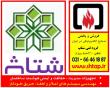 تجارت الکترونیک شتاپ