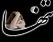 سلطان صحنه