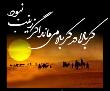 وب سیزده