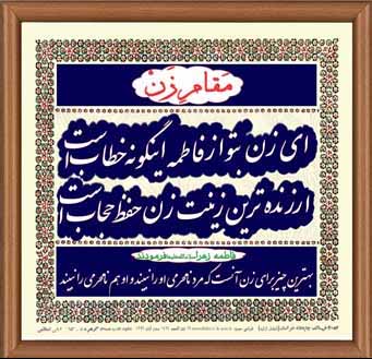تابلوی قدیمی