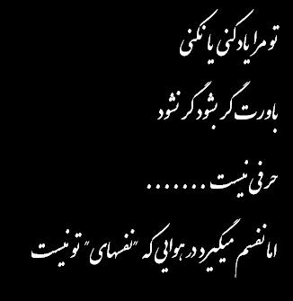 نفس