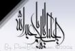 گوناگون