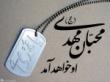 چشم به راه سپیده