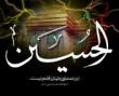 نرم افزار موبایل-تم مذهبی موبایل و....