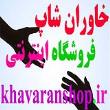 سرگرمی