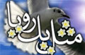 مسافر - مثل یک رؤیا