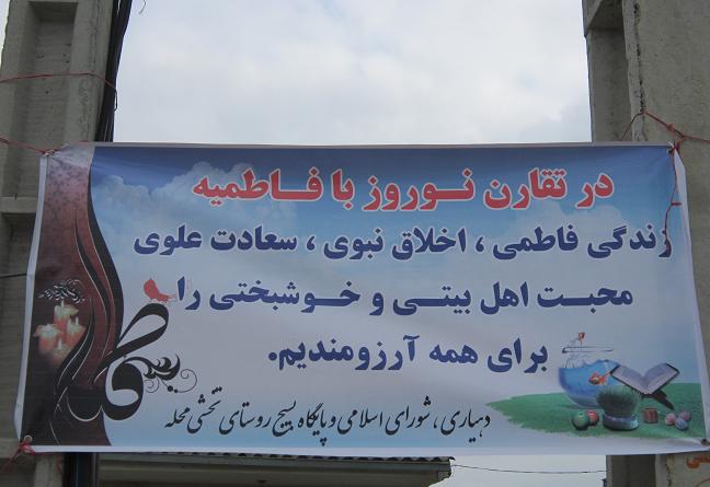 نوروز93 مبارک
