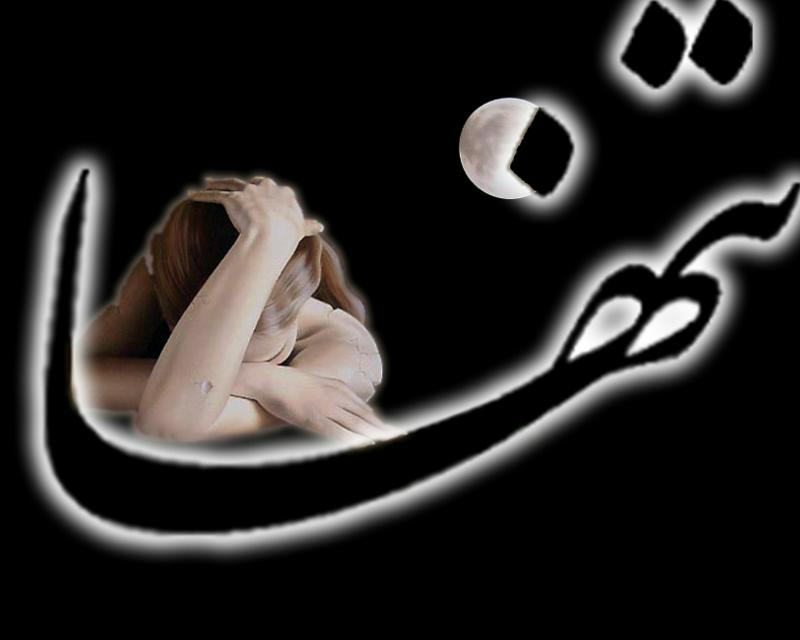 ستایش