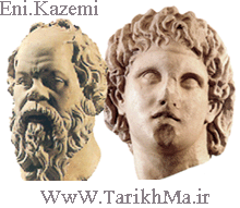 گزیده ای از تاریخ تمدن جهان باستان (ایران، مصر‍، یونان