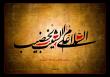 قاصدک های سوخته