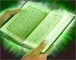 کاظمی -تمرحله اول مراجعه به تفاسیر -تفسیر پرتویی از قرآن و التحر - تطهیر با جاری قرآن