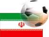 فوتبال ایران و جهان - به روز رسانی :  8:30 ص 86/6/12
