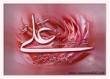 تو  آخر منو  می کُشیا
