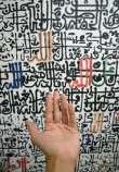 بعونک یا لطیف!