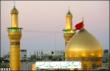 عقده دل