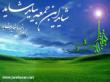 آخرین منجی