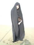 یاس