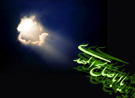 یا ابا صالح امهدی(عج)