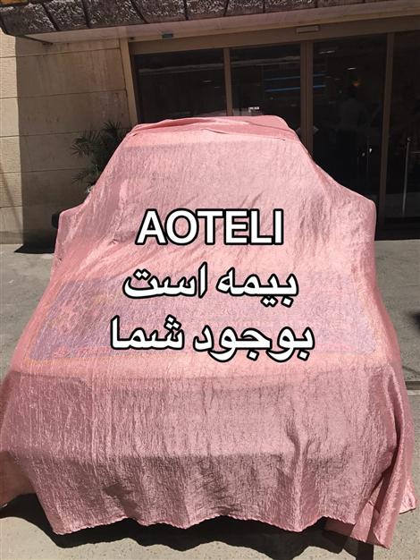 سلطان تایرهای جهان  AOTELI  ،  خودرو را به صاحبش تحویل داد