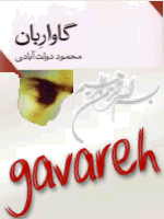 علی(سوگل) - به روز رسانی :  10:3 ص 92/2/10
عنوان آخرین نوشته : ورود به فیس بوک  و تویتر بدون وی پی ان